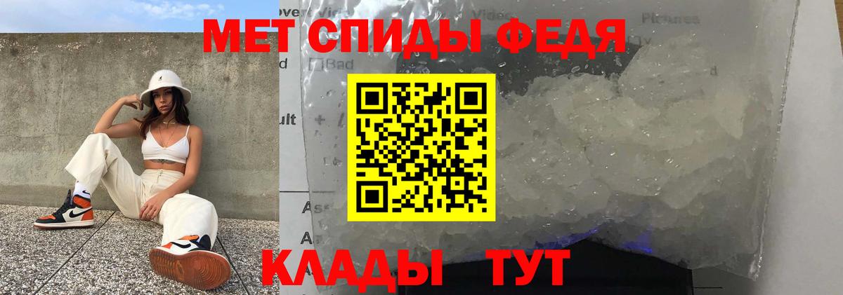 Амфетамин  АМФЕТАМИН Premium  Вход с VPN  Amphetamine  Соль-Илецк 