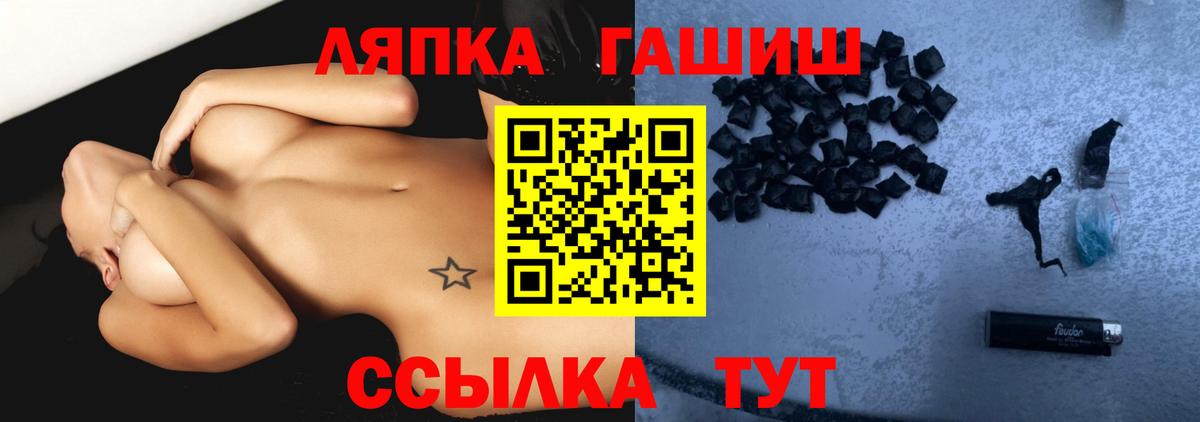 A-PVP СОЛЬ   Соль-Илецк  Вход с VPN  ГАШ  МАРИХУАНА  Меф   COCAIN  АМФ кристаллы 