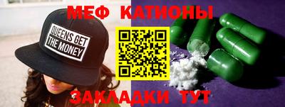 стафф Чебоксары