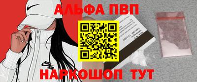 стафф Чебоксары