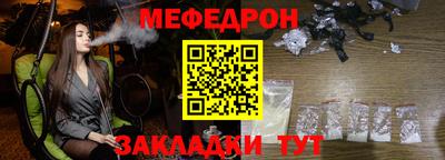 стафф Чебоксары