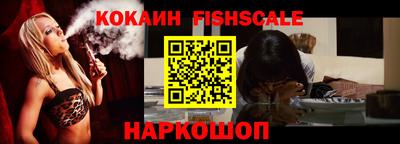 Альфа ПВП Шелехов
