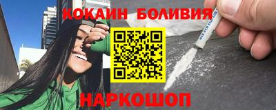 COCAINE Чапаевск
