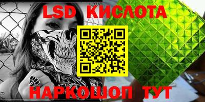 PSILOCYBIN Шебекино
