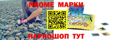 COCAINE Чапаевск