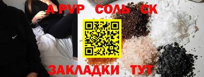 стафф Чебоксары