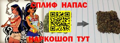 COCAINE Чапаевск
