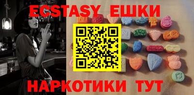 COCAINE Чапаевск