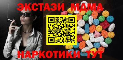 гашиш Шахты