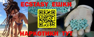 PSILOCYBIN Шебекино