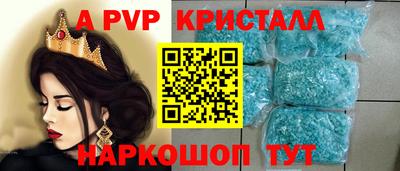COCAINE Чапаевск