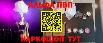 стафф Чебоксары