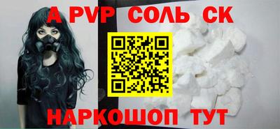 COCAINE Чапаевск