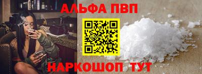 COCAINE Чапаевск