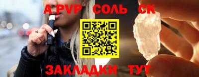 стафф Чебоксары