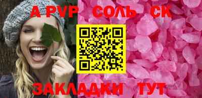Альфа ПВП Шелехов
