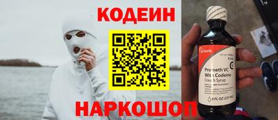 COCAINE Чапаевск