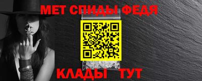 COCAINE Чапаевск