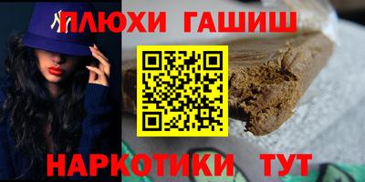 COCAINE Чапаевск