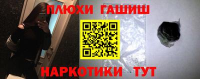 COCAINE Чапаевск