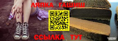 стафф Чебоксары