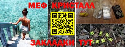 PSILOCYBIN Шебекино