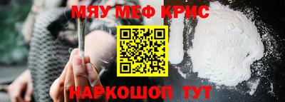 стафф Чебоксары