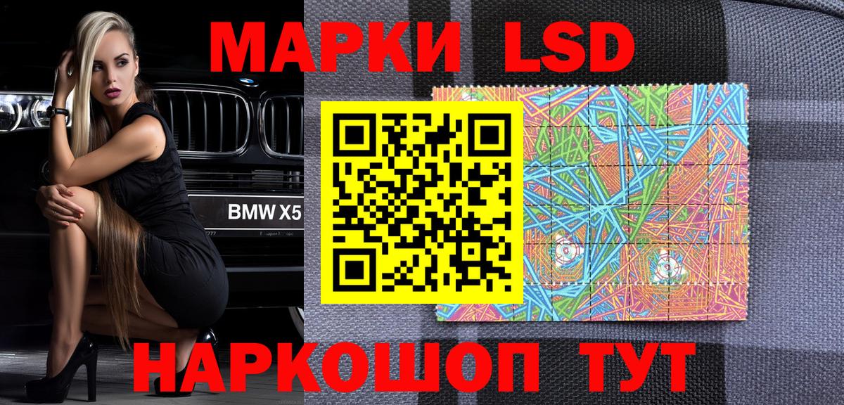Марки N-bome  Марки NBOMe 1500мкг  наркошоп  Вход с VPN  Соль-Илецк  Марки NBOMe 1500мкг 