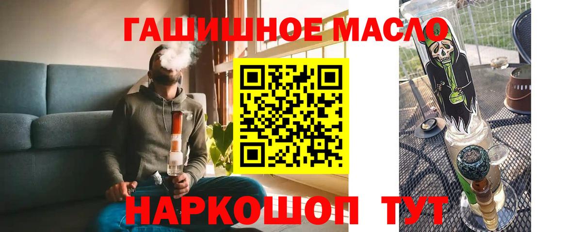 купить наркотик  ссылка на мегу маркетплейс  Соль-Илецк  ТГК вейп с тгк  Вход с VPN 