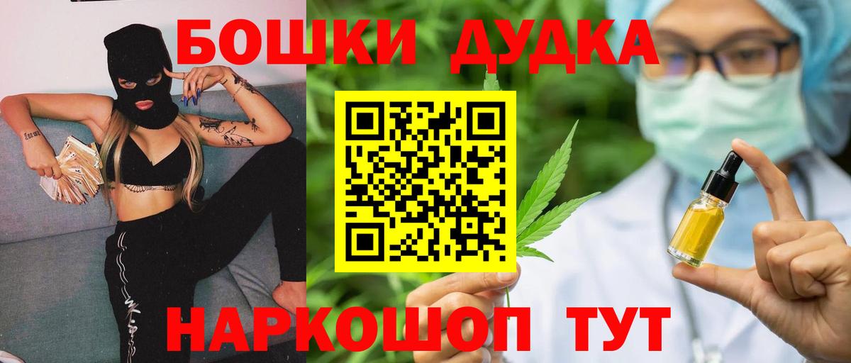 Шишки марихуана план Соль-Илецк