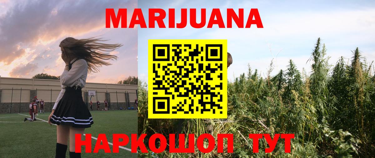 Бошки Шишки THC 21%  Бошки Шишки MAZAR  Вход с VPN  Соль-Илецк 